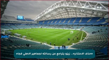 «حذف الاعتذار».. زيزو يتراجع عن رسالته لجماهير الأهلي فجأة